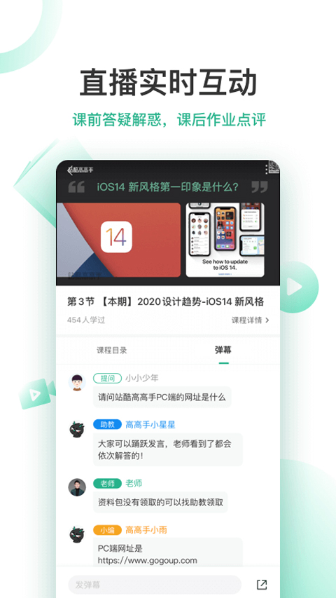截图3